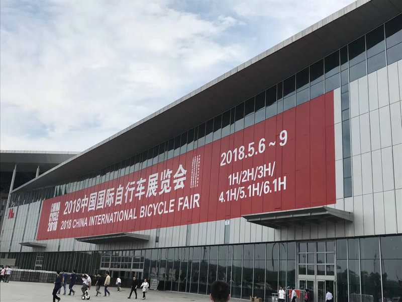 2018 China international bicycle fair