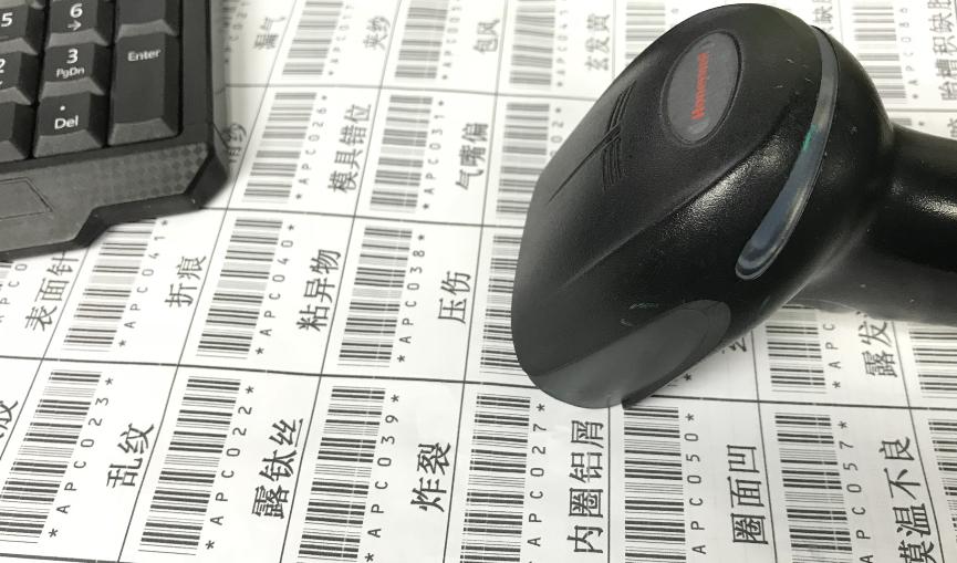 carbon rim quality control label