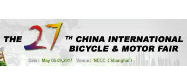 2017 Shanghai Bicycle show welcome to Carbonal booth 3H, C0026